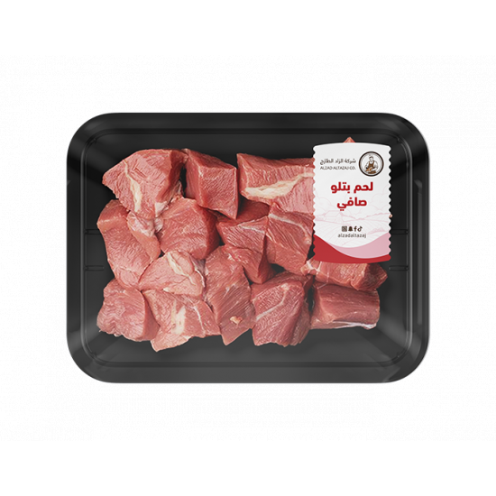 لحم بتلو صافي