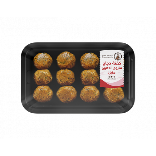 كفتة دجاج متبل منزوع الدهون