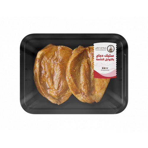 ستيك دجاج بالتوابل الخاصة