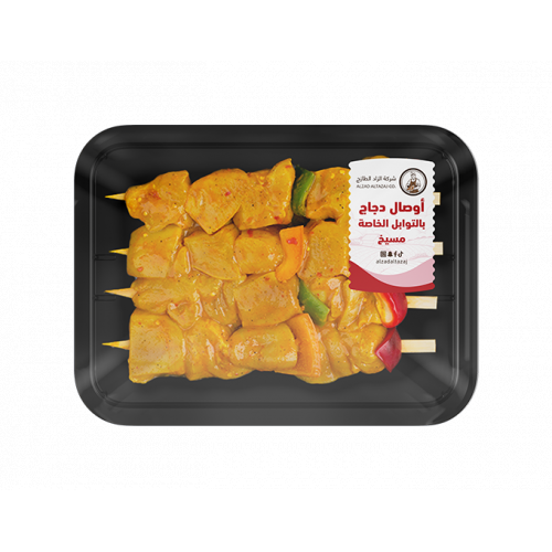 أوصال دجاج بالتوابل الخاصة مسيخ