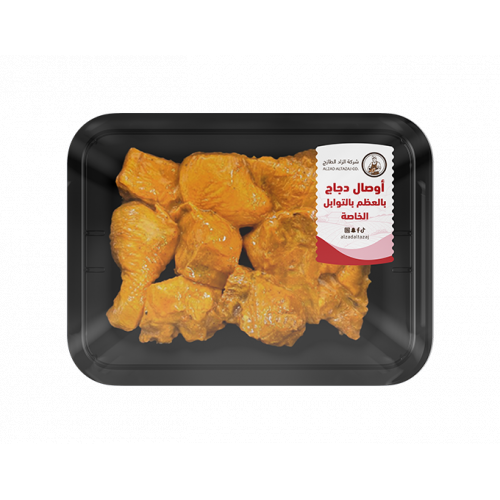 أوصال دجاج بالعظم بالتوابل الخاصة