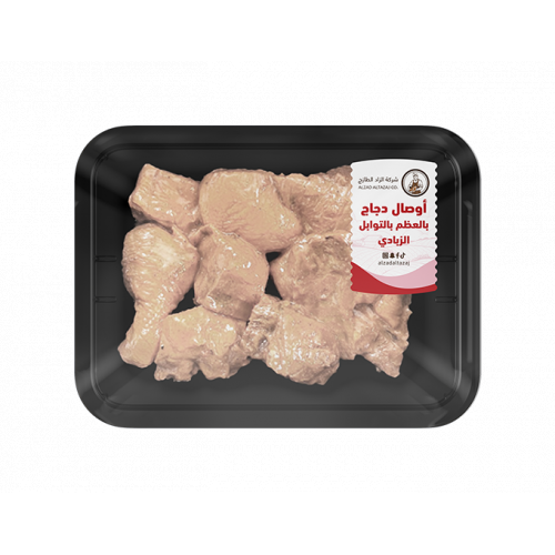 أوصال دجاج بالعظم بالتوابل الزبادي