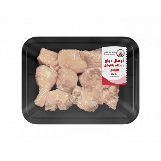 أوصال دجاج بالعظم بالتوابل الزبادي