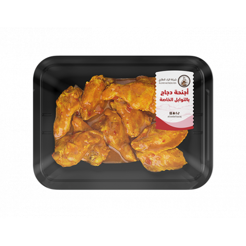 أجنحة دجاج متبلة