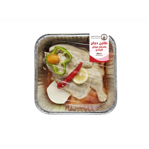 طاجن دجاج بالخضار بتوابل الزبادي