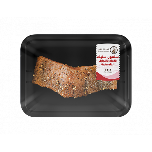 سلمون ستيك بالجلد بالتوابل الكلاسكية