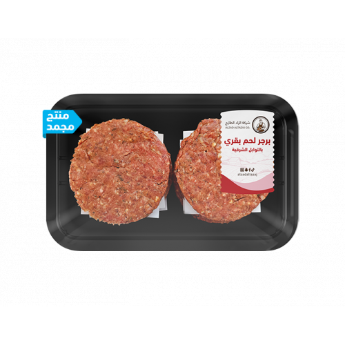 برجر لحم بقري بالتوابل الشرقية - مجمد