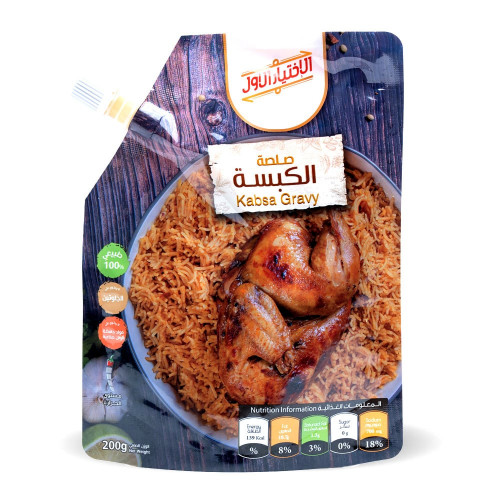 صلصة الكبسة 200 جرام -الاختيار الاول