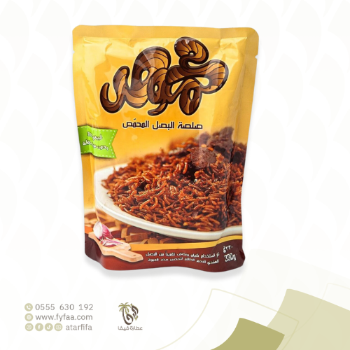 صلصة البصل المحمص 330 جرام - الاختيار الاول