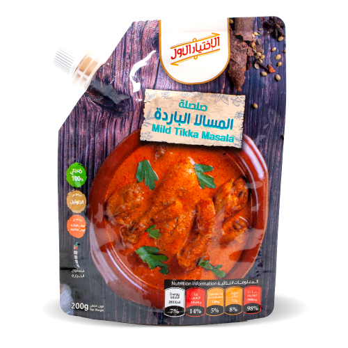 صلصة المسالا الباردة - 200 جرام