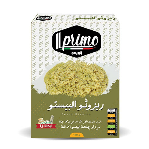 ريزوتو البيستو 170 جرام