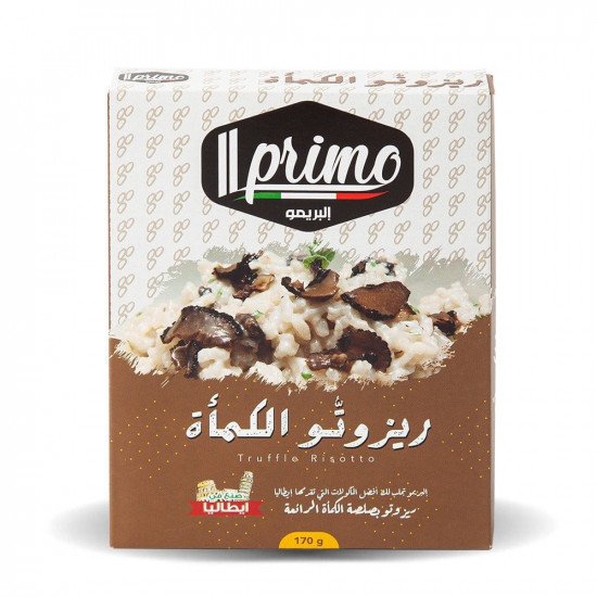 ريزتو الكمأة إلبريمو 170 جرام - الاختيار الاول