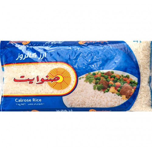 أرز صنوايت 1 كيلو