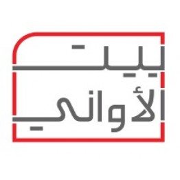 اجهزة متنوعة