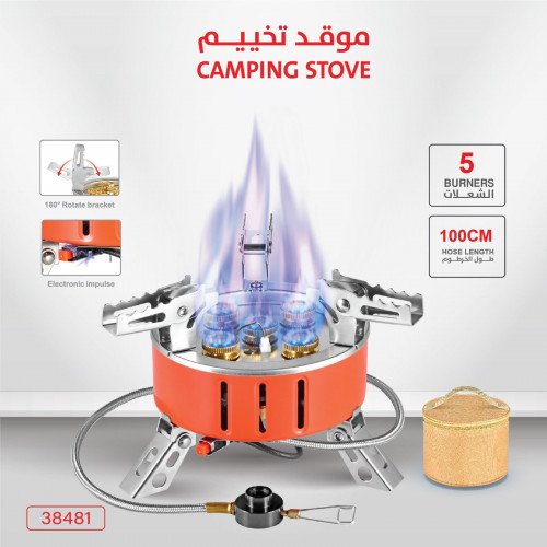 موقد غاز للتخييم صغير الحجم 5 عيون CAMPING FAMILY
