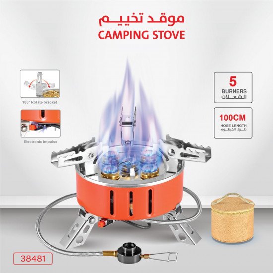 موقد غاز للتخييم صغير الحجم 5 عيون CAMPING FAMILY موقد غاز للتخييم صغير الحجم 5 عيون CAMPING FAMILY
