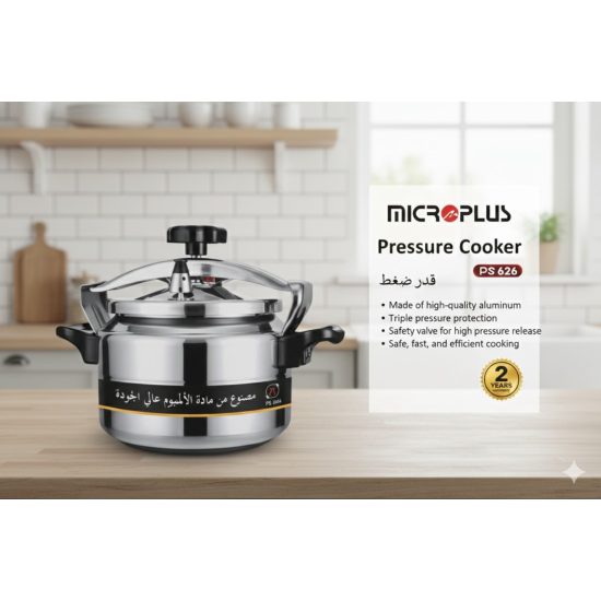 قدر ضغط مايكروبلس ريفورا 3 لتر