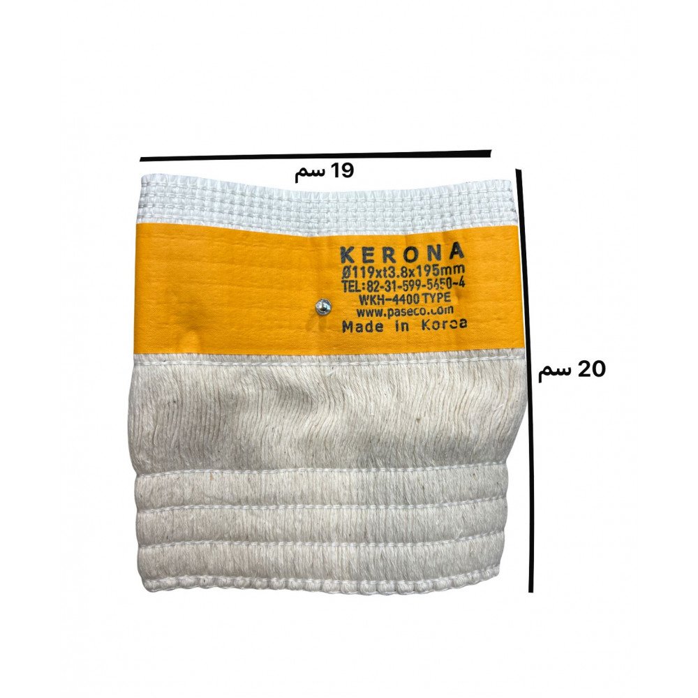 فتيلة دفاية كيرونا كبير 88X كوري