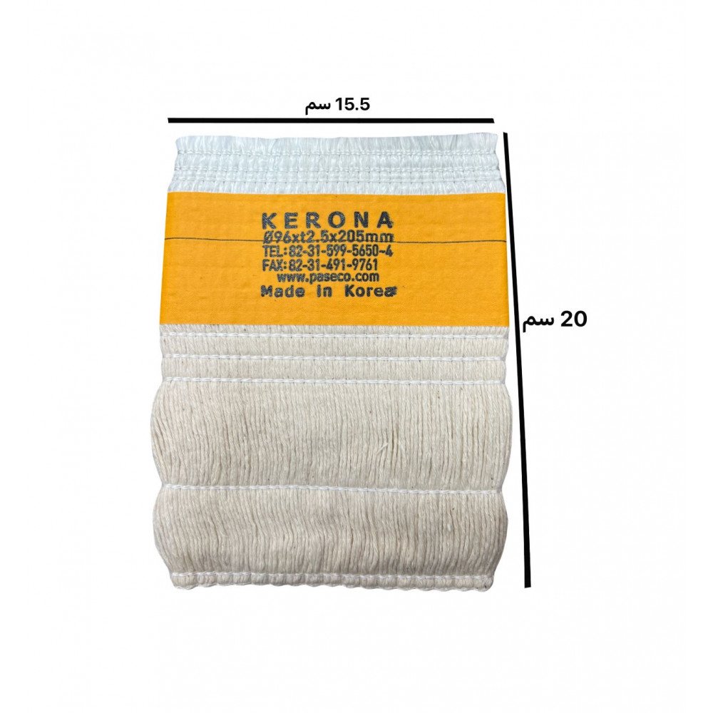 فتيلة دفاية كيرونا 3300G كوري