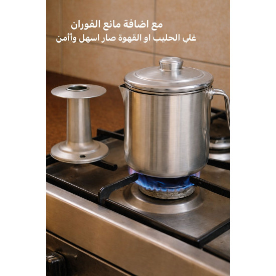 غلاية الحليب المنيوم بغطاء ويد مقاس 16