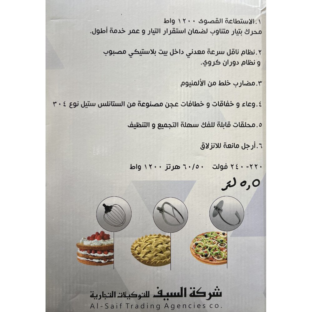 عجانة ماسترشيف رمادي عجانة ماسترشيف رمادي