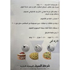 عجانة ماسترشيف رمادي عجانة ماسترشيف رمادي