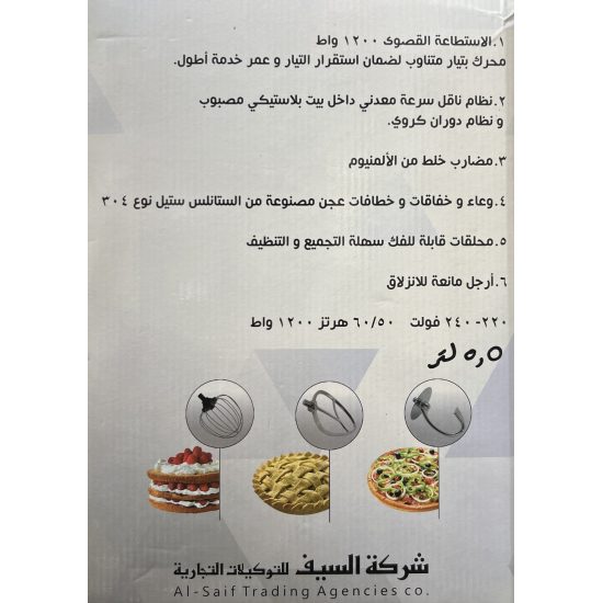 عجانة ماسترشيف جرانيت بيج
