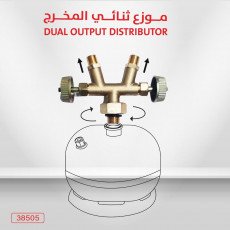 قسام دافور خطين نحاس مع محبس للمواقد السفري