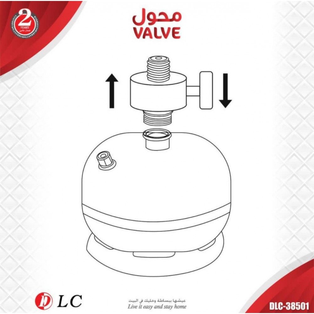 محول دافور مع مفتاح 