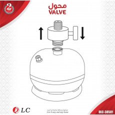 محول دافور مع مفتاح 