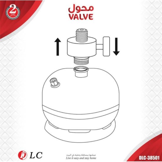 محول دافور مع مفتاح 