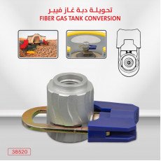 تحويلة دبة فايبر G100