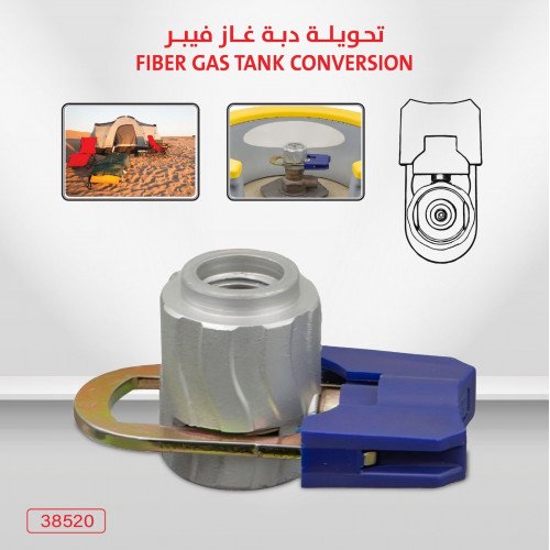 تحويلة دبة فايبر G100