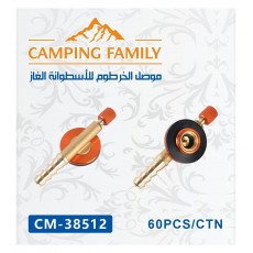 مفتاح غاز من سنة 450 الى لي غاز