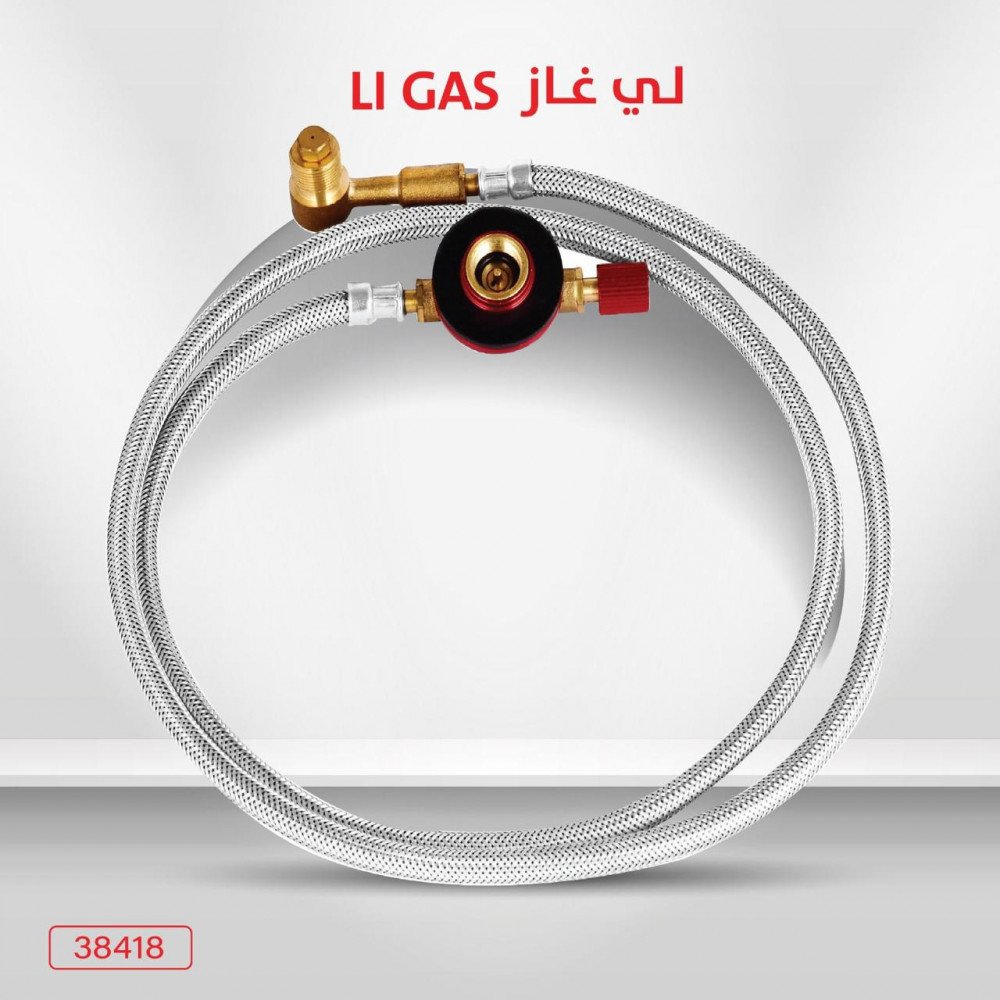 لي موقد غاز سنة - لي دافور غاز مع مفتاح سنه بطول 100سم CONNECTOR VALVE CM-38418 CAMPING FAMILY.