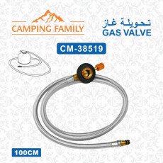 لي غاز من CAMPING FAMILY - موديل CM-38519