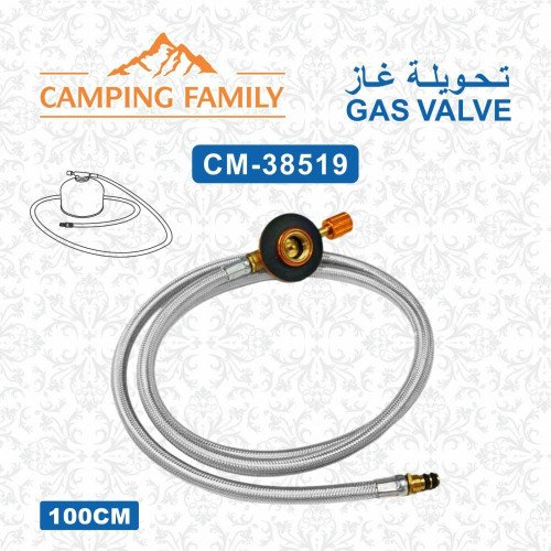 لي غاز من CAMPING FAMILY - موديل CM-38519