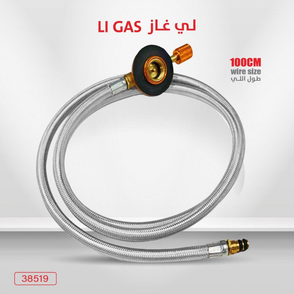 لي غاز من CAMPING FAMILY - موديل CM-38519