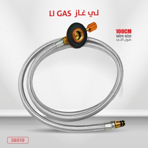 لي غاز من CAMPING FAMILY - موديل CM-38519