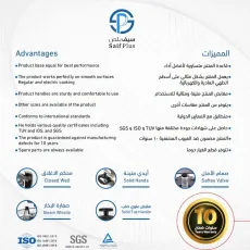 قدر ضغط المنيوم سيف بلص 9 لتر 