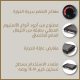 طوفرية تسخين الدلال مك لاين، 2000 واط، 56x42x11 سم، خمس مستويات حرارة، قاعدة، MC-GR100 - أسود