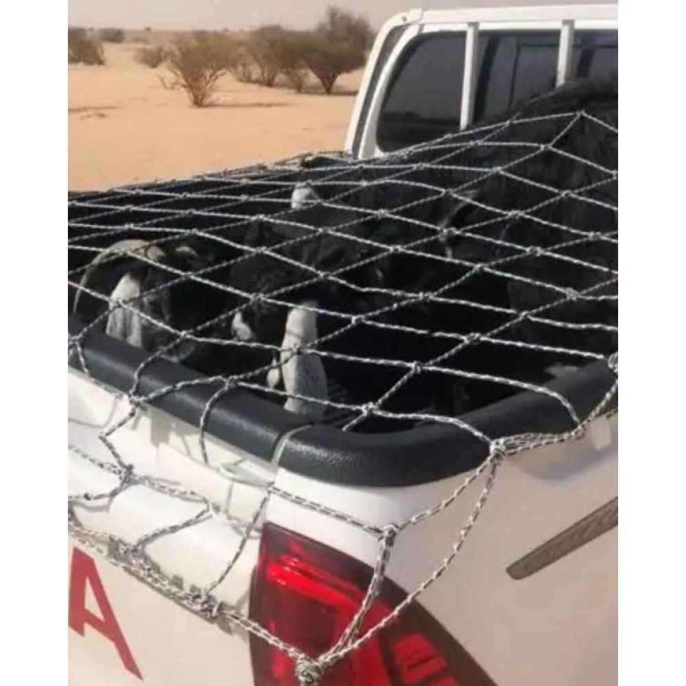 شبكة عفش صندوق صغير 