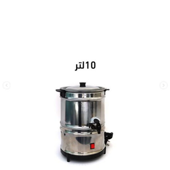 خضاضه حليب صناعه تركي 10 لتر  بحنفيه