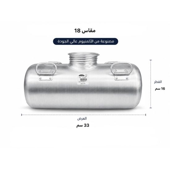خضاضه يدوي صميل مقاس 18 خضاضه يدوي صميل مقاس 18