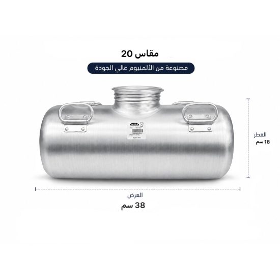 خضاضه يدوي صميل مقاس 20 خضاضه يدوي صميل مقاس 20