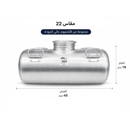 خضاضه يدوي صميل مقاس 22 خضاضه يدوي صميل مقاس 22