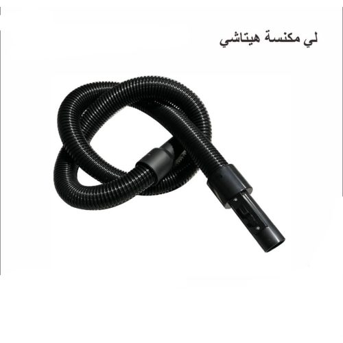 لي مكنسة هيتاشي كامل
