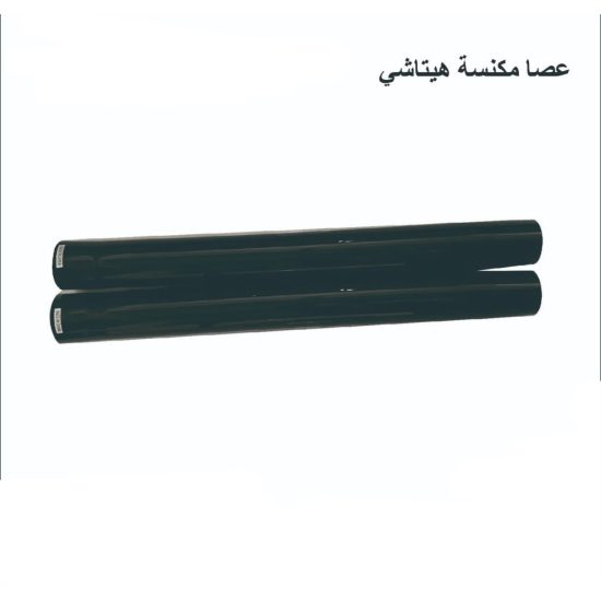 لي مكنسة هيتاشي كامل