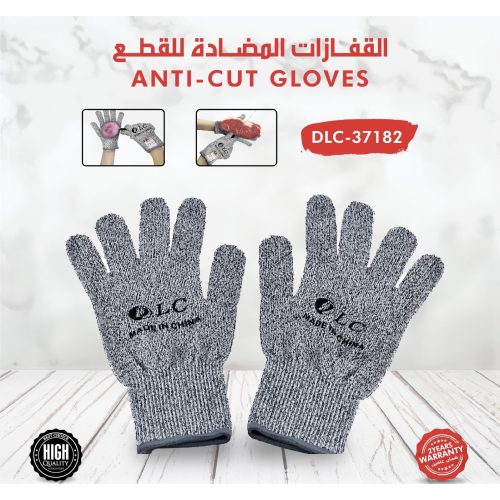 طقم قفاز ضد القطع 