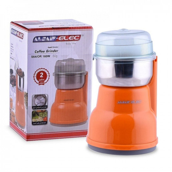 مطحنة او طاحونة قهوة السيف